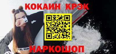 ALPHA-PVP Бийск