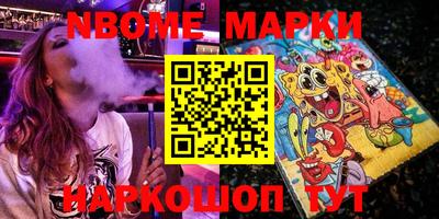 ALPHA-PVP Бийск