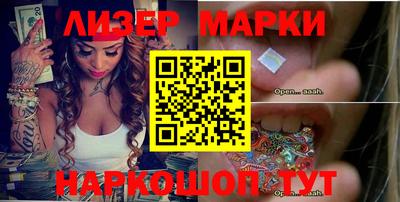 ALPHA-PVP Бийск