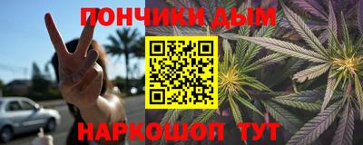 гашиш Беслан