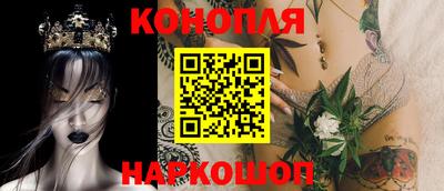 гашиш Беслан