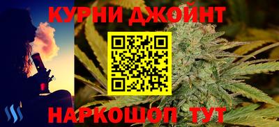 гашиш Беслан