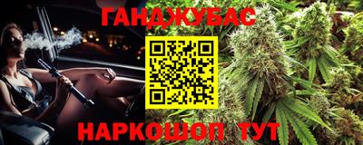 гашиш Беслан