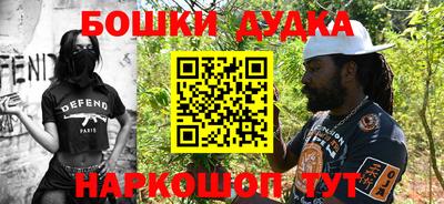 гашиш Беслан