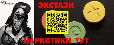 кристаллы Азнакаево
