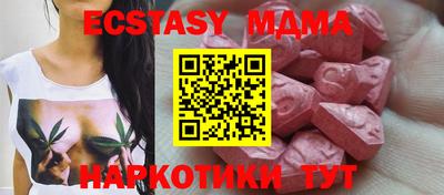 гашиш Беслан