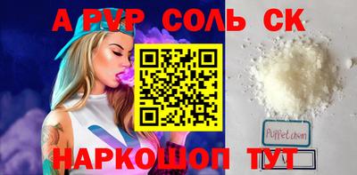 СК Берёзовский