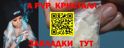 гашиш Беслан