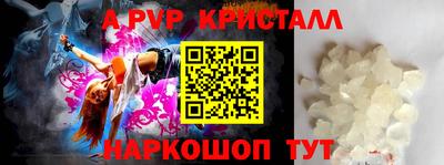 гашиш Беслан