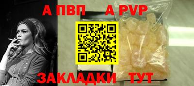 ешки Абакан