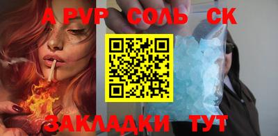 СК Берёзовский