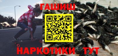 ALPHA-PVP Бийск