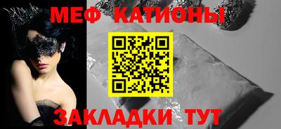 ALPHA-PVP Бийск