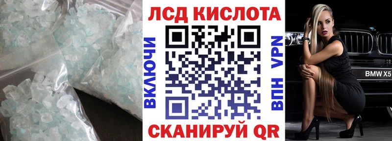 LSD-25 экстази кислота  наркотики  Зерноград 