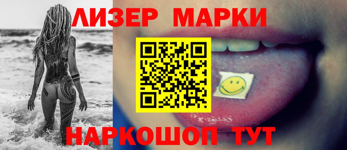 ЛСД экстази ecstasy  Вход с VPN  Зерноград  Лсд 25 экстази ecstasy 