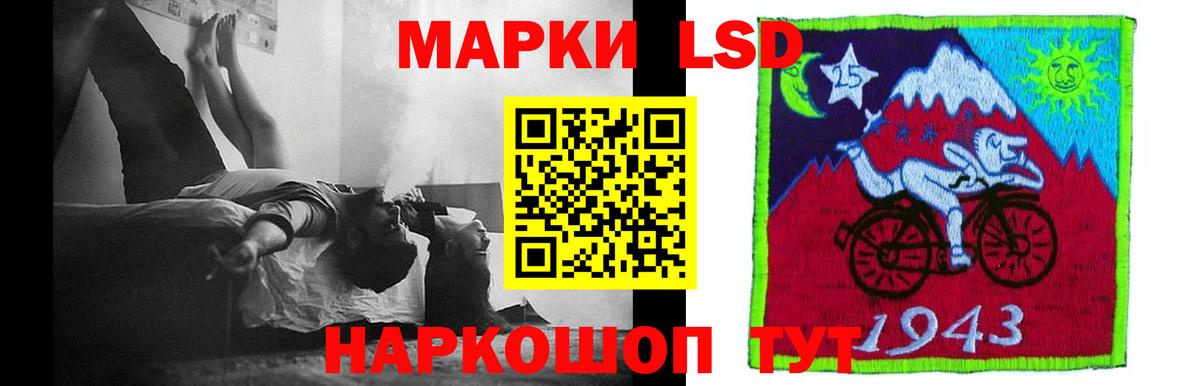 LSD-25 экстази кислота Зерноград
