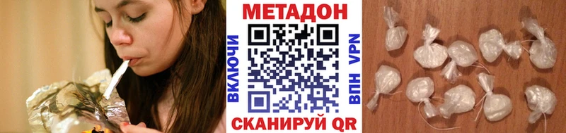 где найти наркотики  Зерноград  мега tor  Метадон мёд 