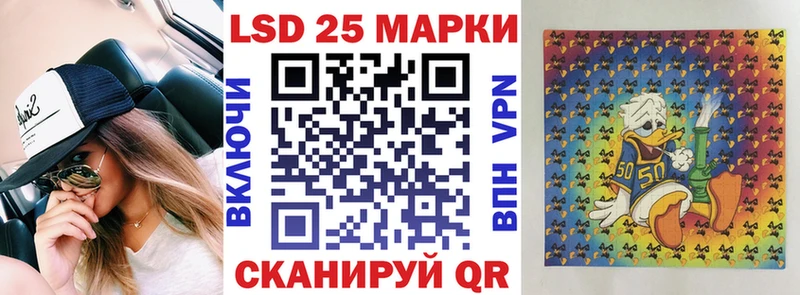 Наркотические марки 1,5мг  наркота  Зерноград 