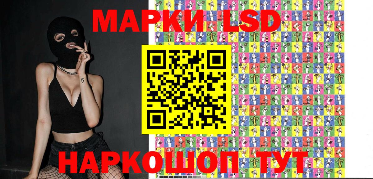 Марки 25I-NBOMe 1500мкг  Вход с VPN  хочу наркоту  Зерноград  Марки 25I-NBOMe 1500мкг  Наркотические марки 