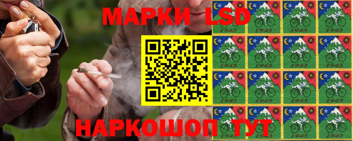 Марки N-bome 1500мкг  Зерноград  Марки N-bome 1500мкг 