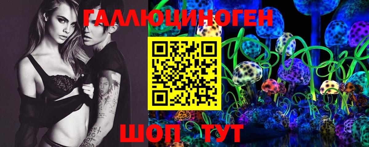 Галлюциногенные грибы Magic Shrooms  Зерноград  Псилоцибиновые грибы мицелий 