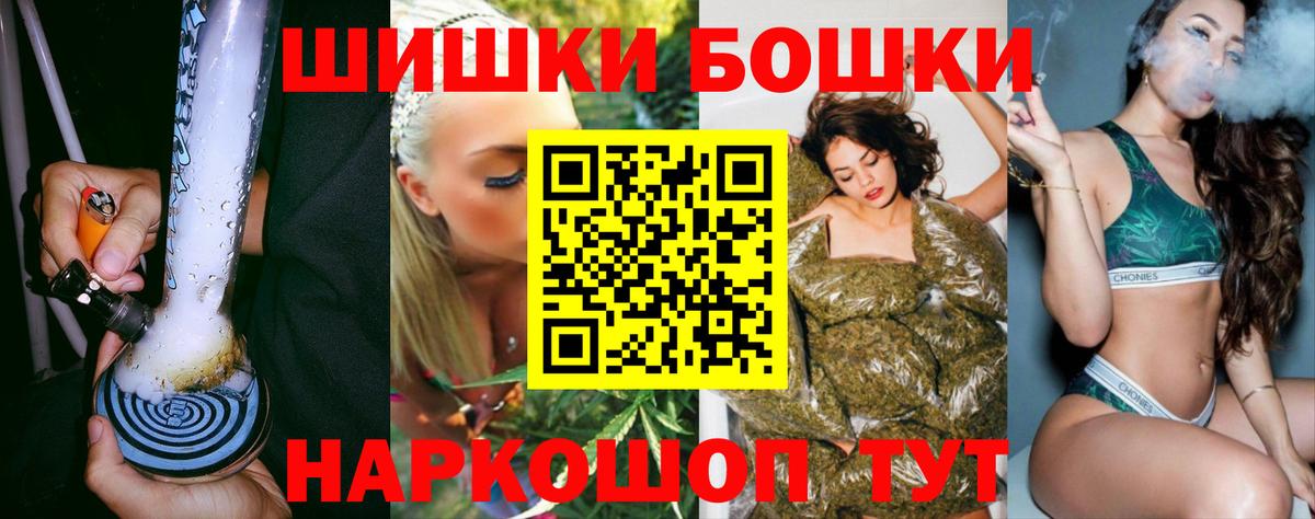 МАРИХУАНА семена Зерноград