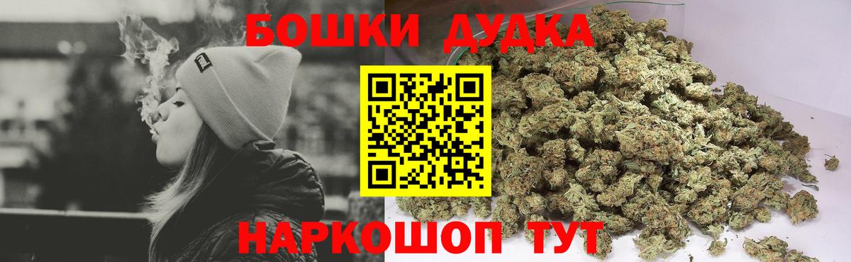 Зерноград  Каннабис Amnesia  Вход с VPN  Марихуана OG Kush 