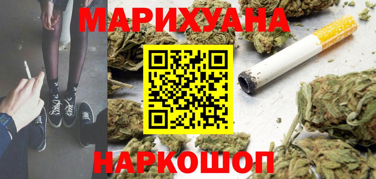 Шишки марихуана семена Зерноград